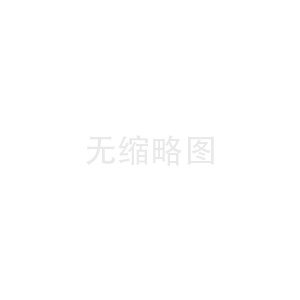 設(shè)計(jì)一款產(chǎn)品包裝需要多少錢(qián)？專(zhuān)業(yè)包裝設(shè)計(jì)公司報(bào)價(jià)?